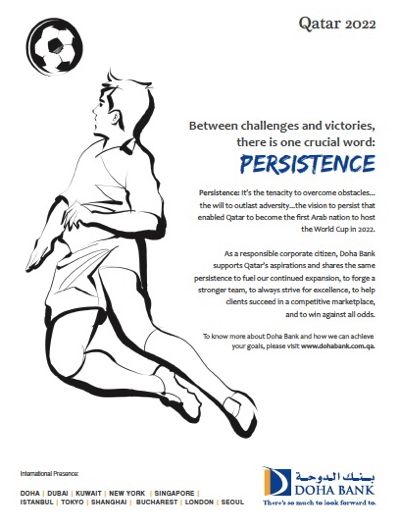 DohaBank_Persistence
